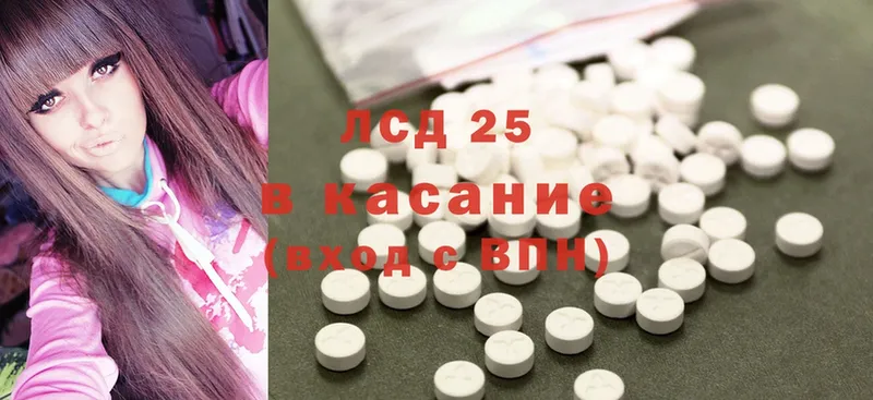 сколько стоит  Завитинск  LSD-25 экстази ecstasy 