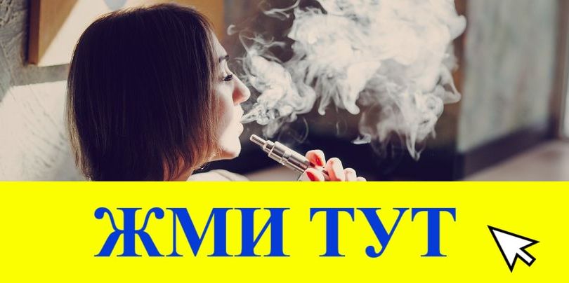 Купить наркотики в Завитинске